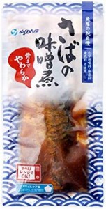 サバの味噌煮 レンジ で簡単 レトルト おかず 鯖の煮付け 魚の煮付け 煮魚 魚 煮付 保存食 常温 一人前 120g