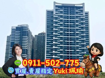 帝景2鋼骨制震宅~山河綠意Yuki珮瑜｜新北市板橋區環河西路四段
