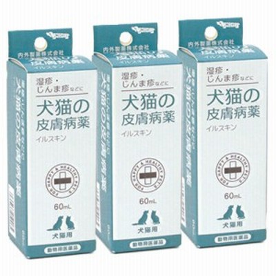 3個セット 犬猫の皮膚病薬イルスキン 60ml 動物用医薬品 通販 Lineポイント最大1 0 Get Lineショッピング