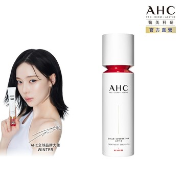 【AHC官方旗艦店】雙波抗老多肽膠原精華乳100ml