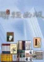 男女之間（1）[二手書_良好]