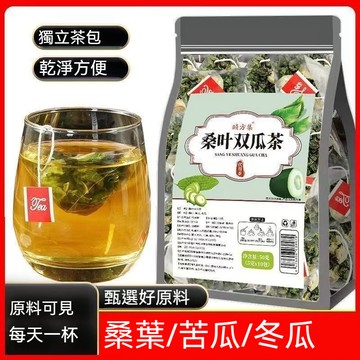 🌻臺發貨 葛根冬瓜苦瓜桑葉茶  苦瓜茶 獨立茶包 1*10包 茶包 葛根茶 中老年送禮 苦瓜茶 50g