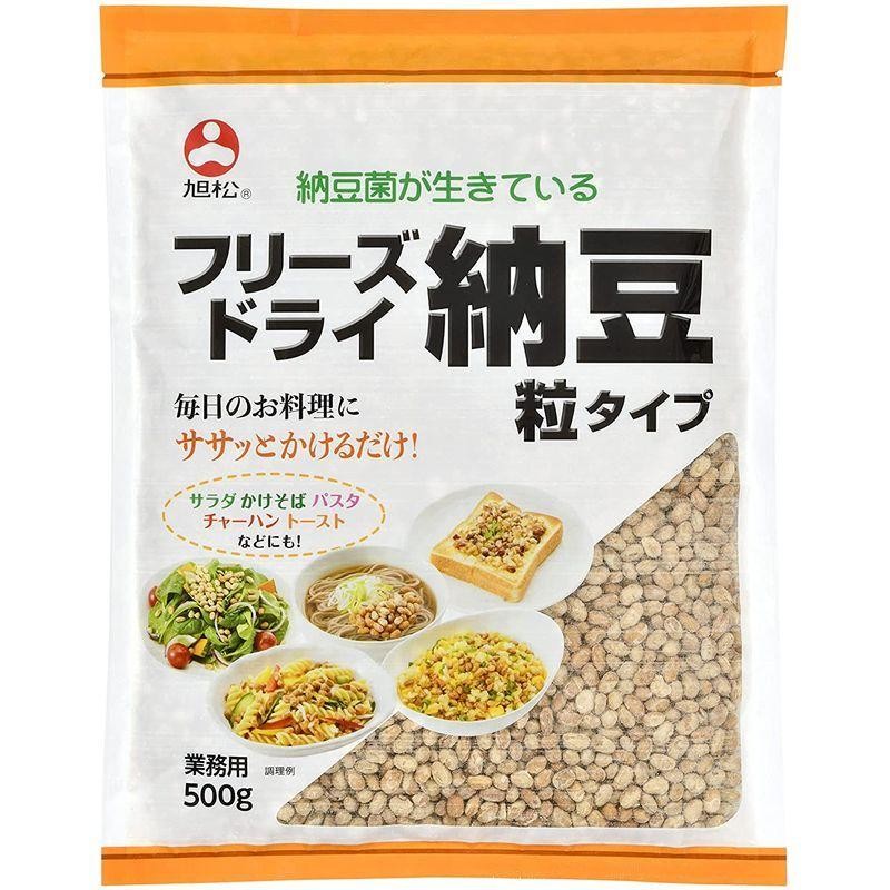 500g×１個（袋）　フリーズドライ　業務用　小粒納豆　旭松食品　LINEショッピング