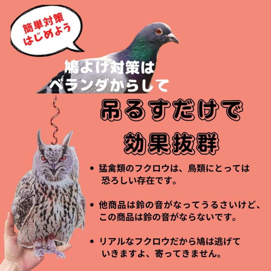 manatom 鳩よけグッズ ベランダ はとよけグッズ はとにげーる 鳩の撃退法 鳩にげーる 鳥よけグッズ