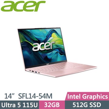 ACER Swift Lite 14 SFL14-54M-56KG (Ultra 5 115U/32G/512GB/Win11/14吋) AI筆電