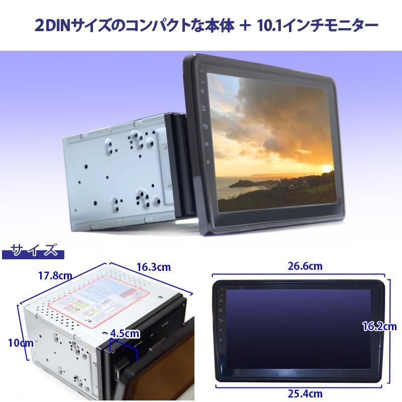 WOWAUTO 10.1インチタッチパネルＤＶＤプレーヤー JT-6910B | LINEブランドカタログ