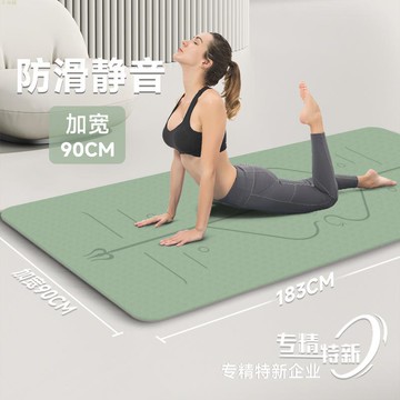 瑜伽墊健身墊家用防滑減震靜音加厚加寬隔音女生專用跳操墊子地墊