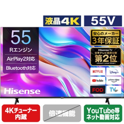 ハイセンステレビ4Kの検索結果 | LINEショッピング