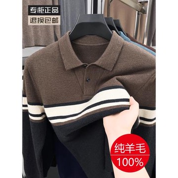 鄂爾多斯市加厚T恤毛衣男秋冬裝新款商務休閑翻領保暖打底polo衫
