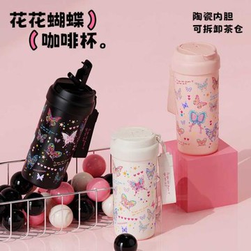 水杯高顏值ins風保溫杯吸管杯蝴蝶咖啡杯女生s保便攜戶外陶瓷
