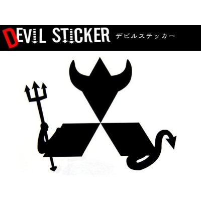 devil 特大ステッカー デビル | smart.dep.go.th