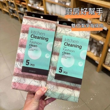 台灣出貨 木漿棉抹布 擦碗布  雙面百潔佈 海綿菜瓜布 洗碗菜瓜布 木漿海綿 木漿棉抹布 木漿棉洗碗海綿 洗碗海棉