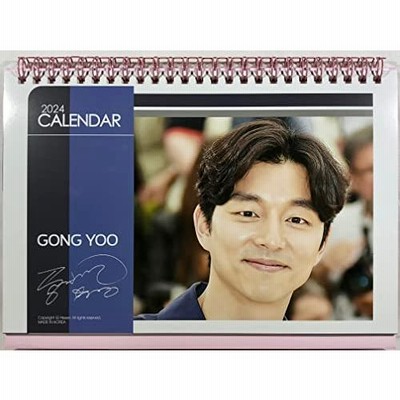 コン ユ Gong Yoo グッズ ／ 2023年 - 2024年 2年分 卓上 カレンダー + 