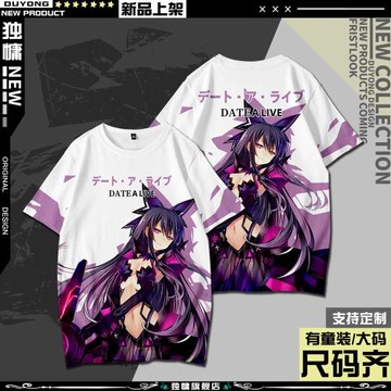 約會大作戰周邊 夜刀神天香 神十香印象短袖T恤 動漫寬松學生痛衣