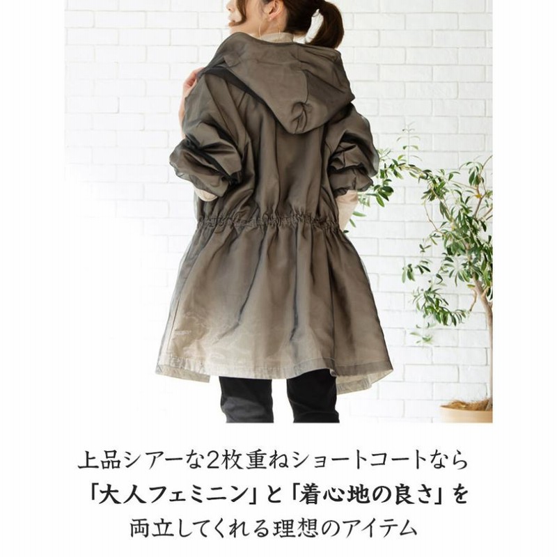 スプリング ハーフコート おとなし