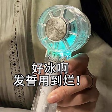 冰鼠風扇冰敷風扇小型手持學生上課靜音便攜式夏天降溫神器