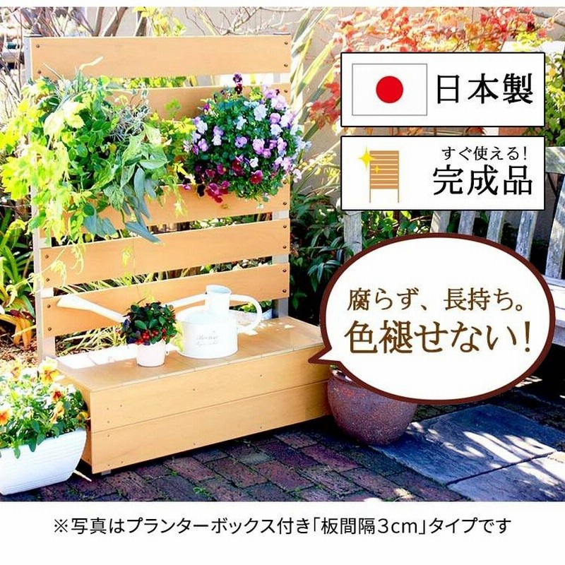 目隠し ラティス フェンス パーテーション ルーバー 屋外 後付け DIY