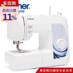 雙11購物狂歡節！！日本brother深情葛瑞絲縫紉機GS-3700