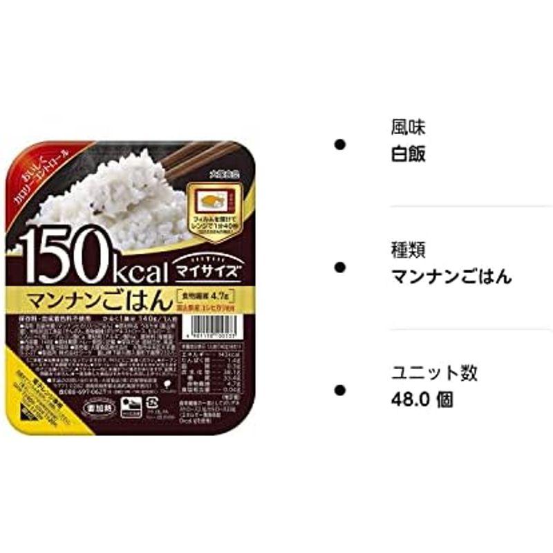 大塚食品 マイサイズ マンナンごはん 140g×24個入×(2ケース)