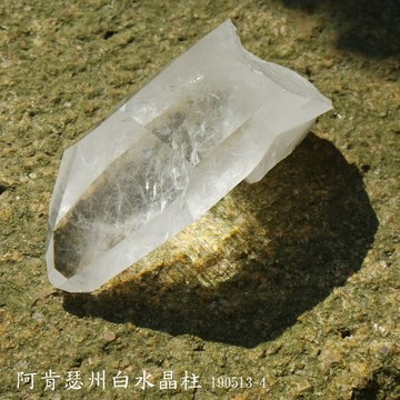 190513-4  阿肯瑟州白水晶柱 時間線/晶中晶