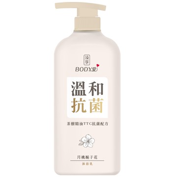 【澡享】BODY愛抗菌沐浴乳-月桃梔子花 900g