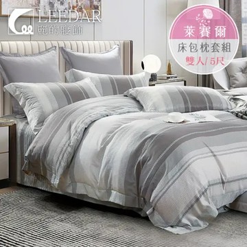 LEEDAR 麗的 慕尼  雙人萊賽爾天絲床包枕套組高度35公分