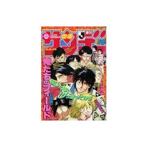 中古コミック雑誌 週刊少年サンデー 1994年4月27日号 19