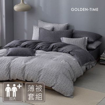 GOLDEN-TIME-40支240織紗棉天絲薄被套床包組(眷戀時光-加大)