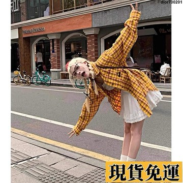 台灣限時熱賣 美式chic黃色格子襯衫 襯衫 防曬襯衫 格子襯衫 多巴胺上衣 韓系上衣 長袖襯衫 韓版上衣女 設計感上衣