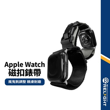 【野徑磁扣錶帶】適用Apple Watch 1~11代 SE Ultra 魔鬼氈調節 高密尼龍編織 耐用親膚 戶外錶帶