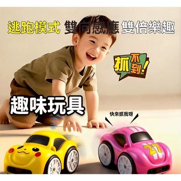 🚕WBP免運🚕最新款漂移智能甩尾小汽車 遙🔥控汽車 路綫追蹤 家庭對戰親子競技 兒童益智 障礙爬行車 感應賽車玩具禮物