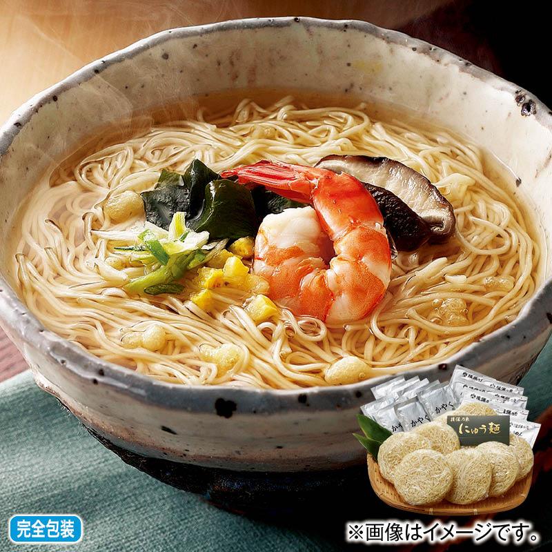 お歳暮 2023 ギフト 揖保乃糸　にゅう麺８食