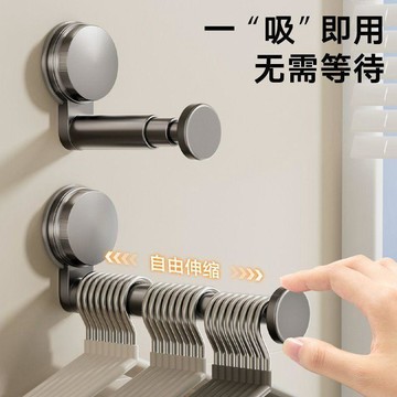【臺灣出貨】🚀吸盤式伸縮衣架收納架 免打孔壁掛式 衣架收納 浴室晾神器 衣撐收納 功能掛 大卷架鉤 單側固定杆強磁掛鉤