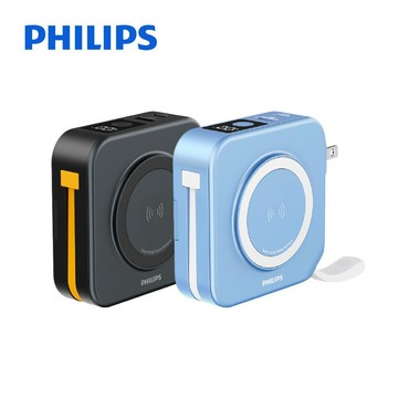 隔日到貨🔥有Wh標示【Philips飛利浦】GoodCube Plus 10000mAh多合一磁吸半固態行動電源