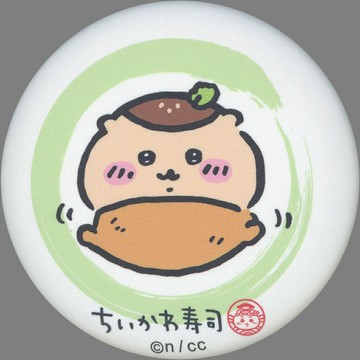 Ri包子(IRARI)可愛的小?皮非常好吃！徽章in扭蛋