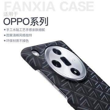 適用OPPO Find X9Pro X7 Ultra戈雅狗牙原創設計Find X8Pro手機殼硬殼全包X8Ultra保護殼碳纖維手感超薄款
