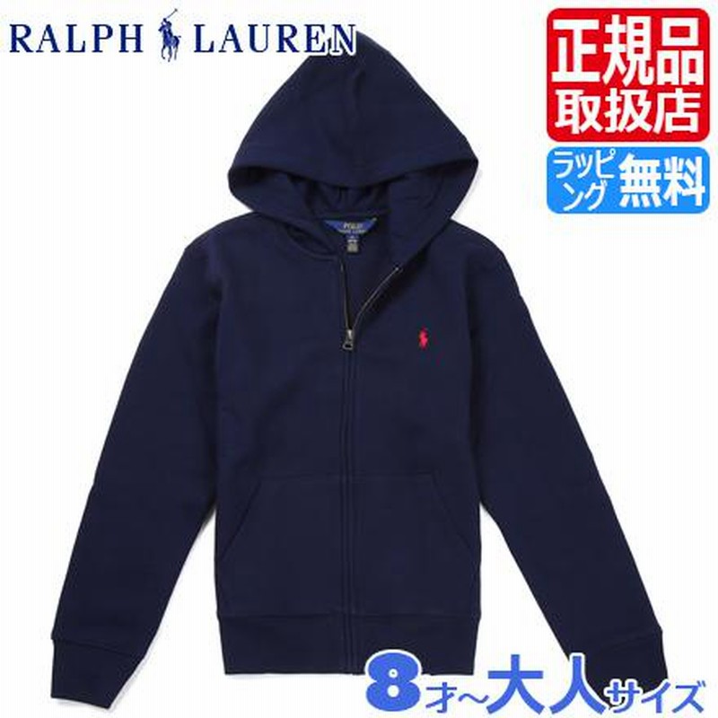 ラルフローレン パーカー Ralph Lauren ジップアップ ネイビー