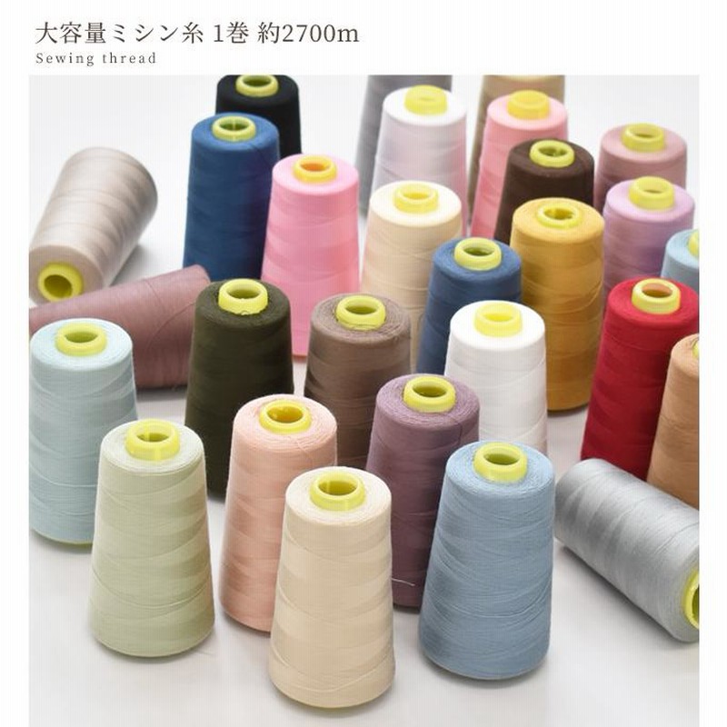 送料無料 株 ポケット ストレッチミシン糸 黒 403番 100m (株)ポケット ストレッチミシン糸 白 403番 100m
