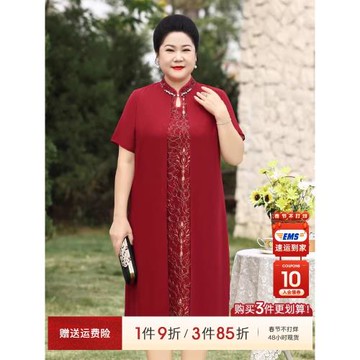 喜慶媽媽裝夏季大碼禮服連衣裙國風裙子結婚婆婆裝婚宴裝敬酒喜服