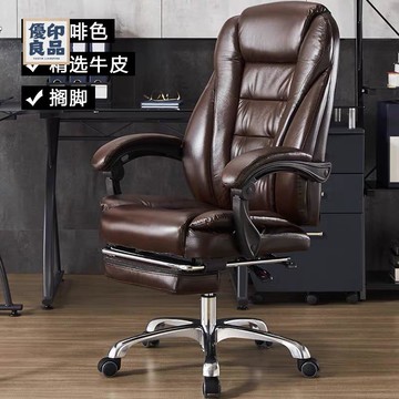 免運 電腦椅 按摩電腦椅 老闆辦公椅 新款真皮商務老板椅電腦椅辦公椅可躺家用書桌椅升降按摩高檔舒適特惠/店長推薦新品 全館八折 可開立發票 售後保障 y5623