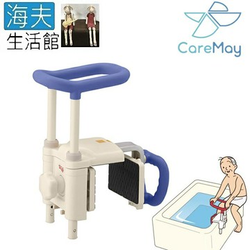 【海夫生活館】佳樂美 安壽 SIAA防霉抗菌加工 浴缸扶手(藍色)