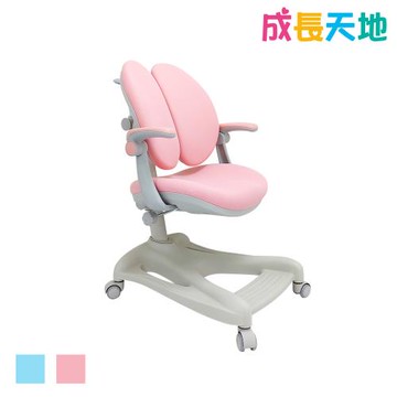 【成長天地】兒童升降學習椅(AU905單椅)