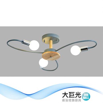 【大巨光】現代風 E27 3燈 半吸頂燈-中(BM-51036)