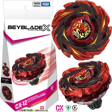 【HAHA小站】BB09615 正版 CX-12 鳳凰閃焰 戰鬥陀螺 BEYBLADE X 陀螺X 比賽陀螺 玩具