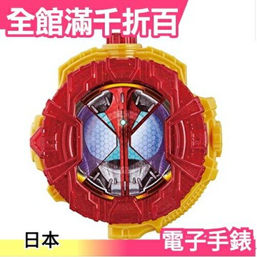 【HYPER KABUTO】日本空運 BANDAI 假面騎士 ZI-O 時王 變身道具 電子手錶 錶頭 聲光效果【小福部屋】