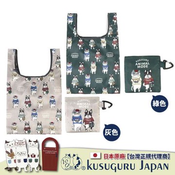 【Kusuguru Japan】 日本眼鏡貓 時尚印花環保袋 可折疊 附登山扣 58.5x36cm -Animal Mode款