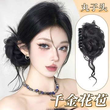 懶人丸子頭髮圈 丸子頭假髮古早溫柔側扎發包髮圈女千金花苞頭假髮抓夾仿真人發 丸子頭假髮包 假髮 蓬鬆假髮髮包 盤髮髮包