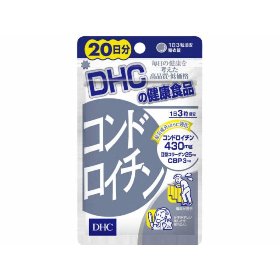 DHCコンドロイチン20日分 LINEショッピング