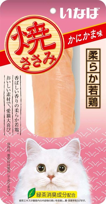 稻葉烤雞柳蟹棒口味 1串