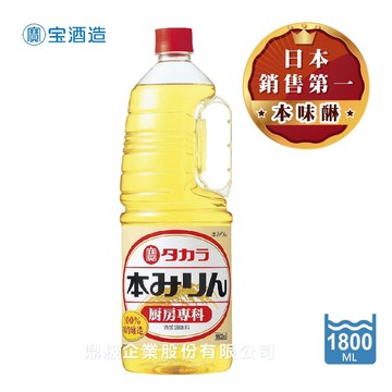 寶酒造 本味醂(廚房專科) 調味料 1800ml 【日本原裝進口】